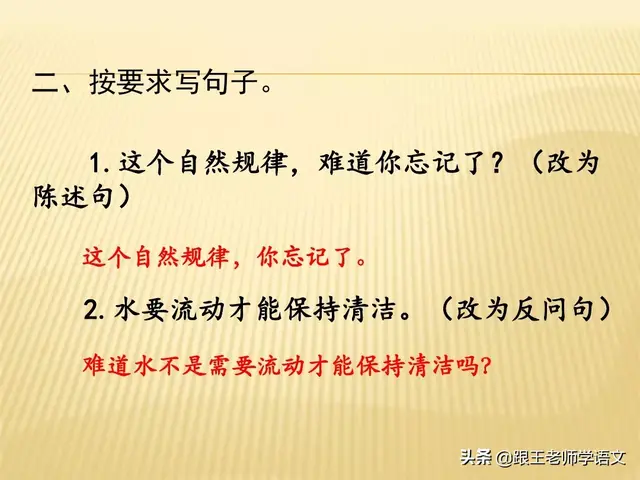 安逸的反义词是什么，安逸的反义词是什么词（部编语文三年级下册课文8、池子与河流）
