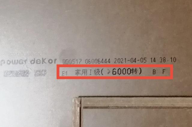 复合地板甲醛多久能散掉，强化复合木地板甲醛释放要多久时期（拆除后发现货不对板）