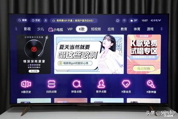 创维电视怎么投屏，创维电视怎么连接手机投屏（Pro三防护眼电视评测）
