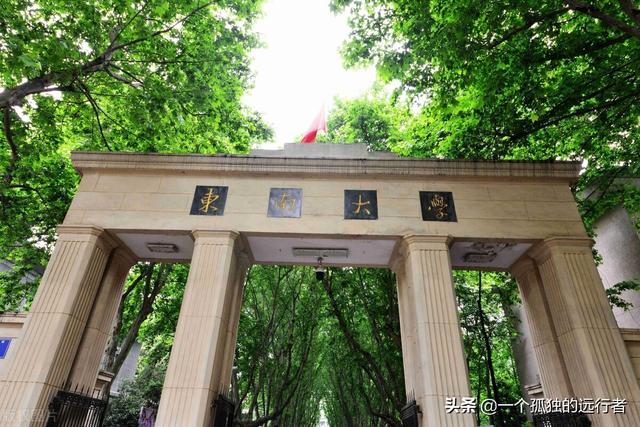 南京所有大专院校有哪些，南京所有大专院校有哪些专业（1952年院系调整后江苏只有15所大学）