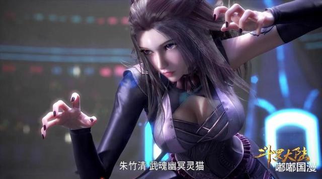 斗罗大陆朱竹清身世，斗罗大陆朱竹清是什么身份（国漫人物志第一期丨她排行老七）