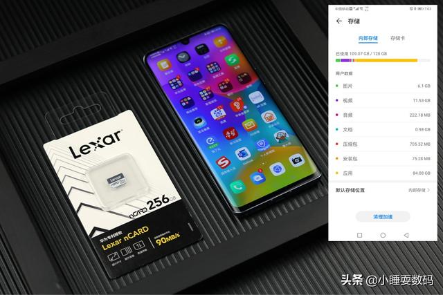 华为手机内存卡，如何安装华为手机的内存卡（华为联手雷克沙推出nCARD存储卡）