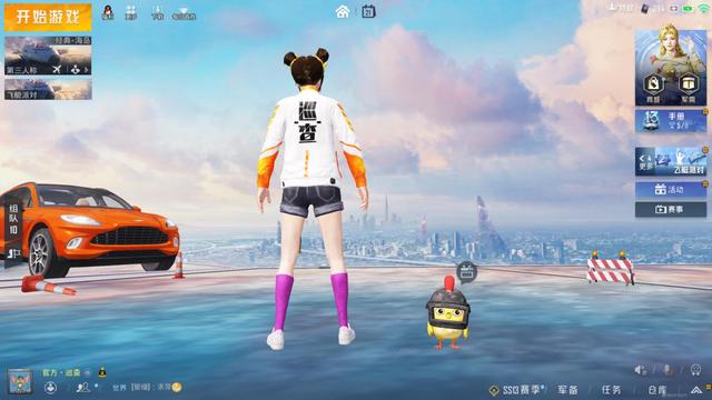 巡查员和平精英怎么申请，和平精英巡查员怎么满足条件（“吃鸡”巡查员衣服怎么获得）