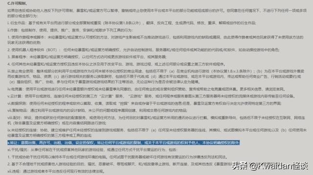 如何注册逆战账号，如何注销逆战账号（出租闲置游戏账号真的能赚钱吗）