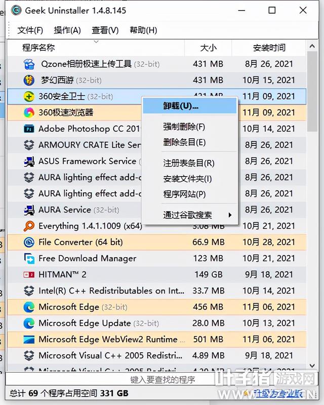 梦幻西游工具箱网页版，梦幻西游计算器网页版（如何让你的电脑更加适应梦幻西游）