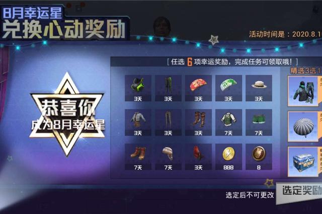 吃鸡有什么段位，吃鸡有哪些段位（“吃鸡”无敌战神以后）