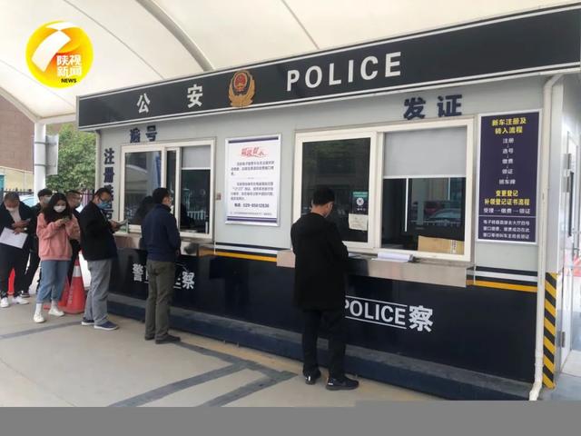 陕u是哪里的车牌号码，陕u是哪里（西安“陕U”车牌今日正式登场）