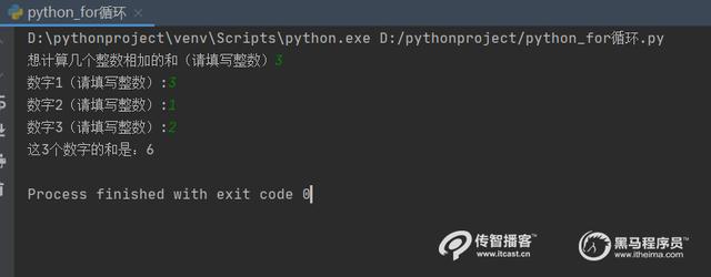 c语言for循环，c语言中的for循环怎么用（python中的for循环详细介绍）