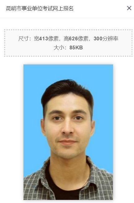 证件照尺寸怎么修改，Photoshop如何修改证件照尺寸（不用Ps和画图工具）