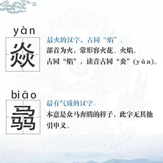 义的读音，义组词（义的读音）（22个中国汉字之最）