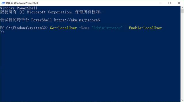 win10计算机管理中没有本地用户和组，win10计算机管理中没有本地用户和组怎么办（如何在win10上启用本地“管理员”帐户）