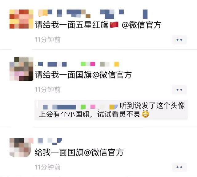 微信头像怎么改，微信怎么改样头像（微信官方换头像？正确方法来啦）