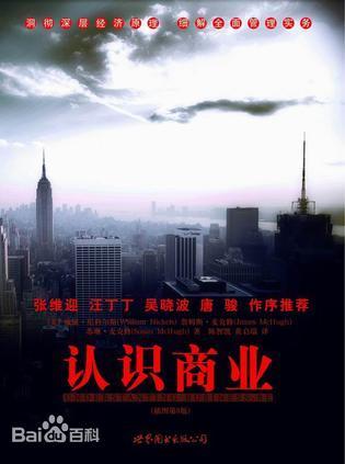 公司优势及特点怎么写，怎么写公司优点和缺点（《认识商业》启示26∣有限责任公司的优缺点）