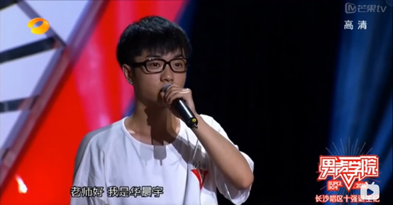 后会无期张碧晨歌词，后会无期完整歌词（“华少”晨宇传奇人生中的几个女人）