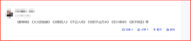 游京歌词，《赤伶》歌曲（2020年的爆火歌曲）