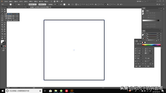 ai不显示锚点，AI中的文字怎么调整锚点（详解Illustrator锚点的添加与删除方法）