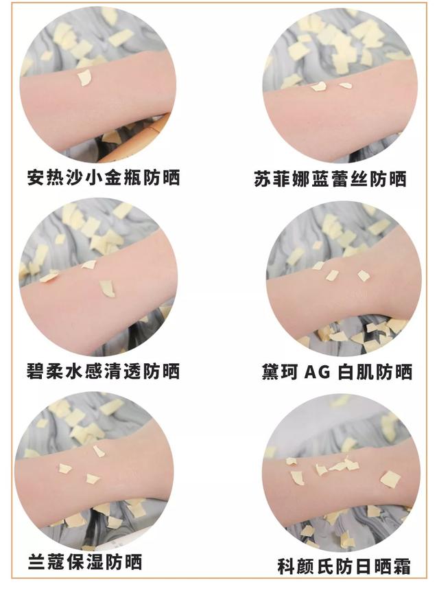 黛珂防晒霜怎么样，黛珂防晒霜含酒精吗（却让我一言难尽）