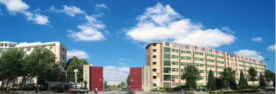 北京京北职业技术学校，北京京北职业技术学院2019年招生章程（北京京北职业技术学院——路在脚下）