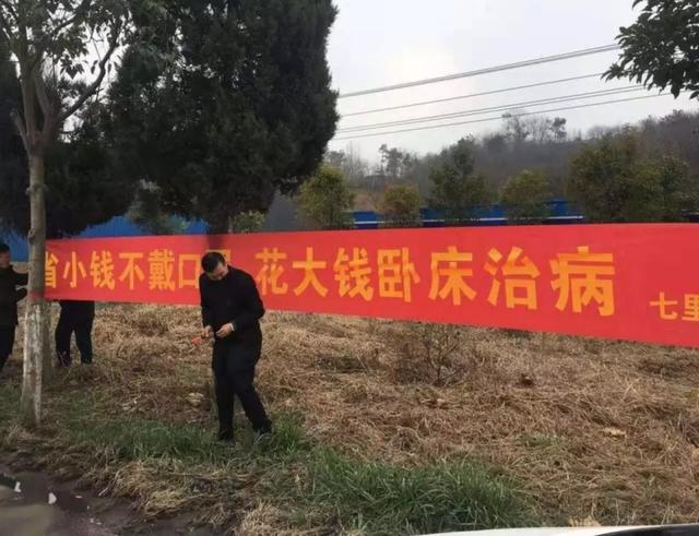 横幅标语大全图片，正能量横幅标语大全（看看这几条非常接地气的标语横幅）