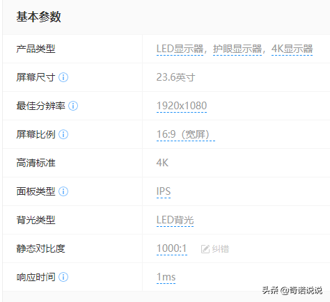 19寸显示器长宽多少厘米，19寸显示器的尺寸一般是多少厘米（电脑组装之显示器的优选）