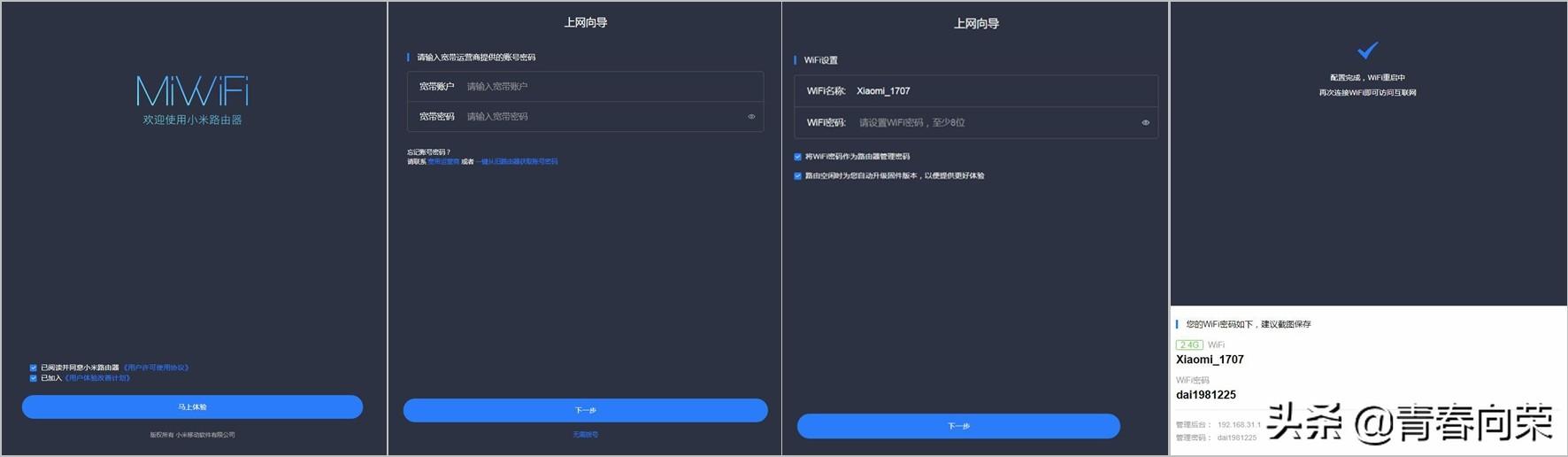 小米千兆路由器(小米4c路由器是千兆吗)