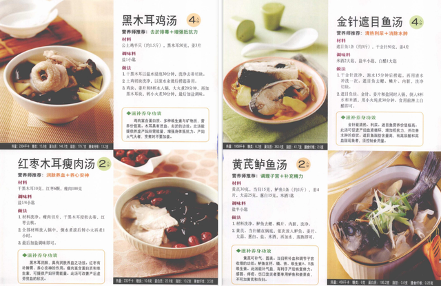 小产坐月子食谱，小产坐月子食谱大全（附月子注意事项及饮食原则）