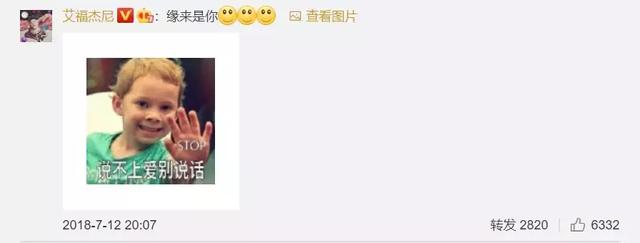 权律二呆萌搞怪可爱图片，权律二头像可爱搞怪（谢飞机、小刚几、权律二…长期霸屏的网红表情包们长大了...）