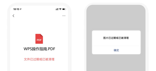 微信过期文件怎么恢复，微信过期被清理的文件怎么恢复（这 1 招可摆脱烦恼）