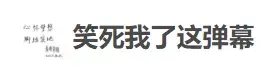 淘宝评价回复(卖家回复好评评语有趣)