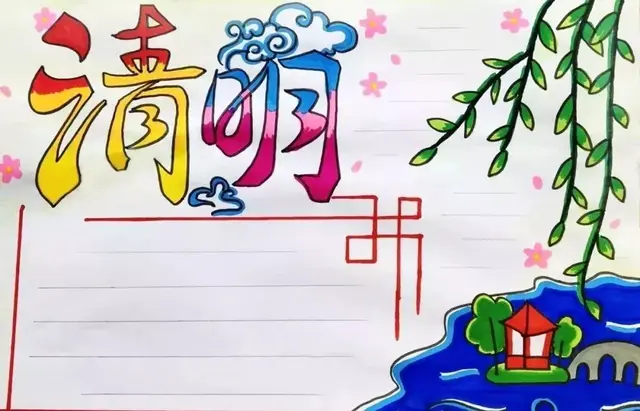 关于古诗的手抄报，关于古诗的手抄报内容（这些诗词+谚语+手抄报合集）