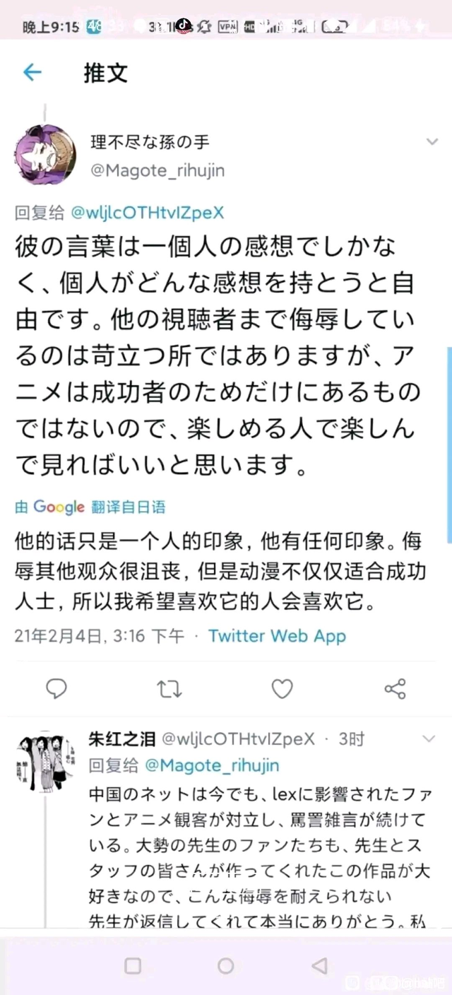 lex是什么意思，噪声lex是什么意思（900w粉丝up主LEX再度翻车）
