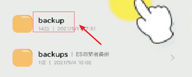 英文目录怎么自动生成，教你删除这个4个英文文件夹（如何生成英文目录）