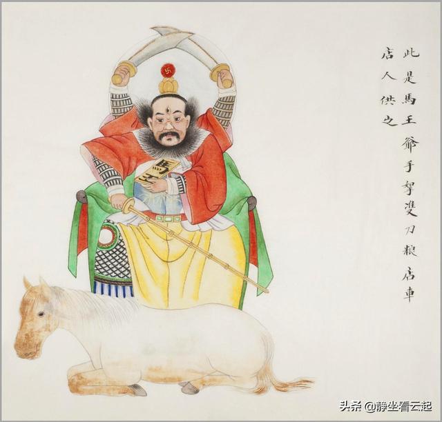 神仙图，神仙图片大全真实照片（中国传统民间神仙图谱50位）