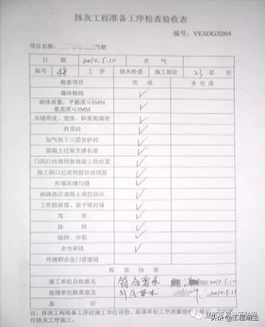 分格缝有哪些设置及做法,分格缝的设置要求及盖缝方法是什么(施工流程及工艺要点解读) 分格缝有哪些设置及做法,分格缝的设置要求及盖缝方法是什么(施工流程及工艺要点解读)