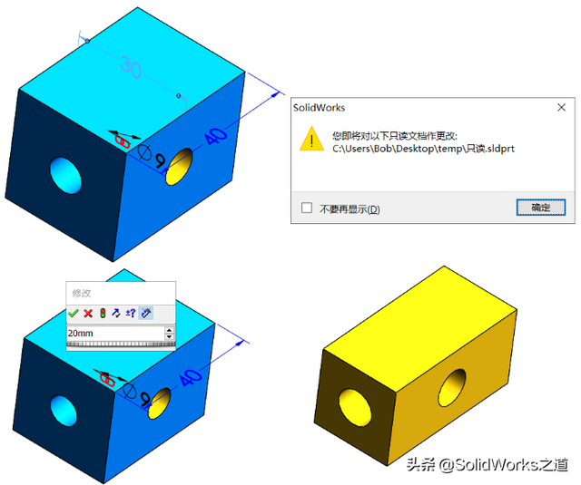 sldprt文件用什么软件打开，sldprt是什么格式（SolidWorks只读与Windows只读）