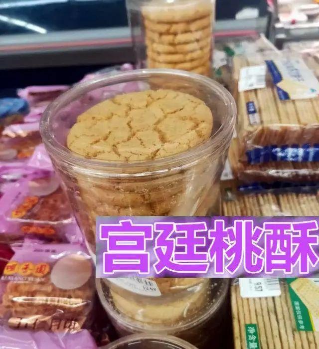 桃酥是哪里的特产，泸溪河是哪里的特产（桃酥的老家在江西）