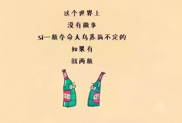 红乌苏啤酒多少度，新疆红乌苏多少度（新疆有一种啤酒号称“夺命大乌苏”）