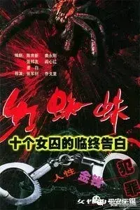 后海不是海剧情介绍，后海不是海第28集剧情介绍（这些公安题材的影视剧你看过几部）