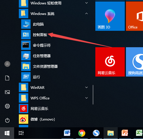 win10的控制面板在哪里，win10系统的控制面板在哪里（win10控制面板在哪图文详解）