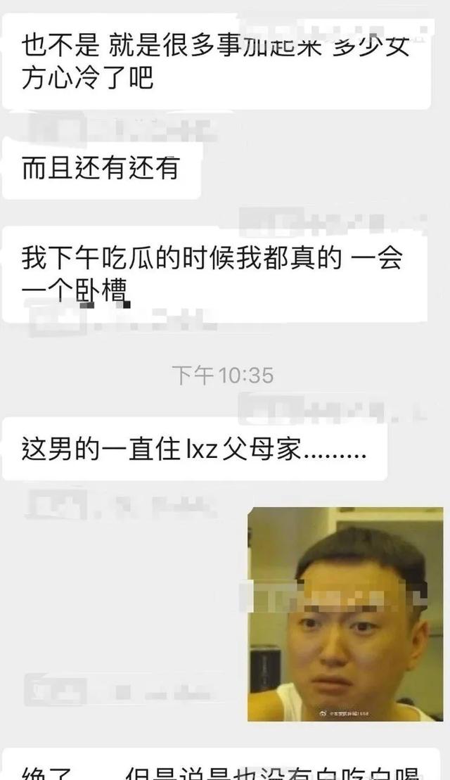 扒爷说的莲花姐是谁,盛装里的花姐是谁(好一朵清纯白莲花) 扒爷说的莲花姐是谁,盛装里的花姐是谁(好一朵清纯白莲花)