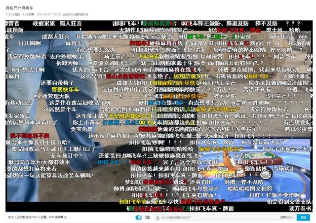 巴适,手工耿“麻将车”火爆全网的背后(巴适得板) 巴适,手工耿“麻将车”火爆全网的背后(巴适得板)