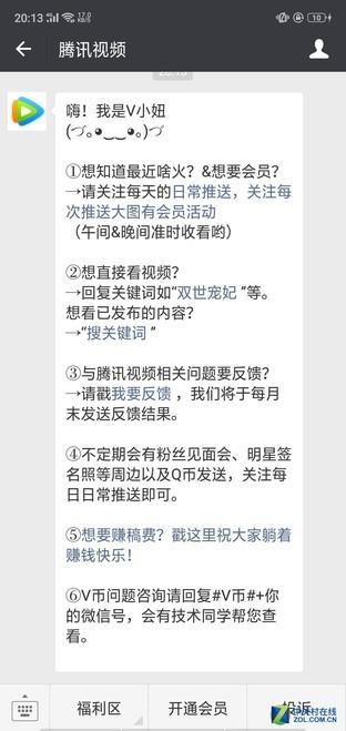 乙骨忧太，微信头像，乙骨忧太（这些手机技巧你还不知道可就OUT了）