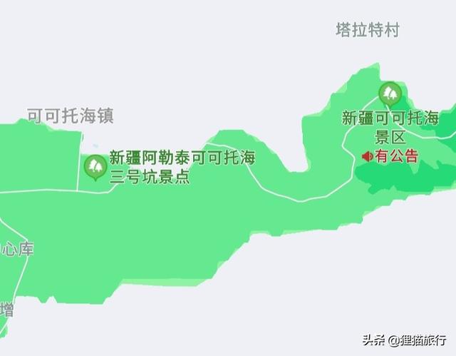 新疆可可托海在哪里，新疆可可托海在哪里呀（一个不到5000人的小镇）