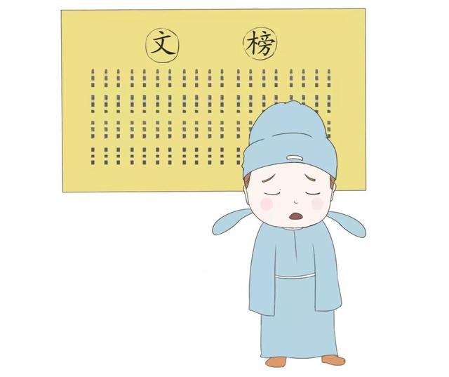 名落孙山是什么意思，名落孙山的成语释义（成语故事，名落孙山）