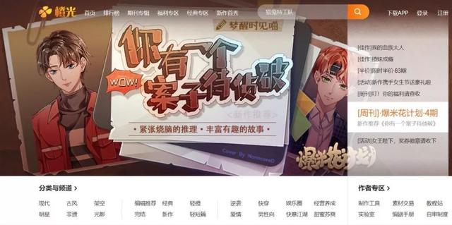 隐形守护者演员遇到自己花絮，一文读懂现象级游戏《隐形守护者》