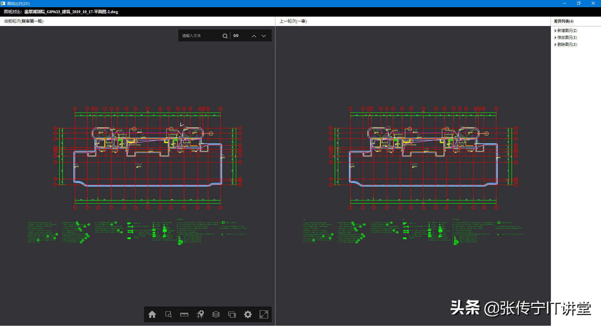 autodeskdwfviewer是什么软件，autodesk（C#开发BIMFACE系列42）