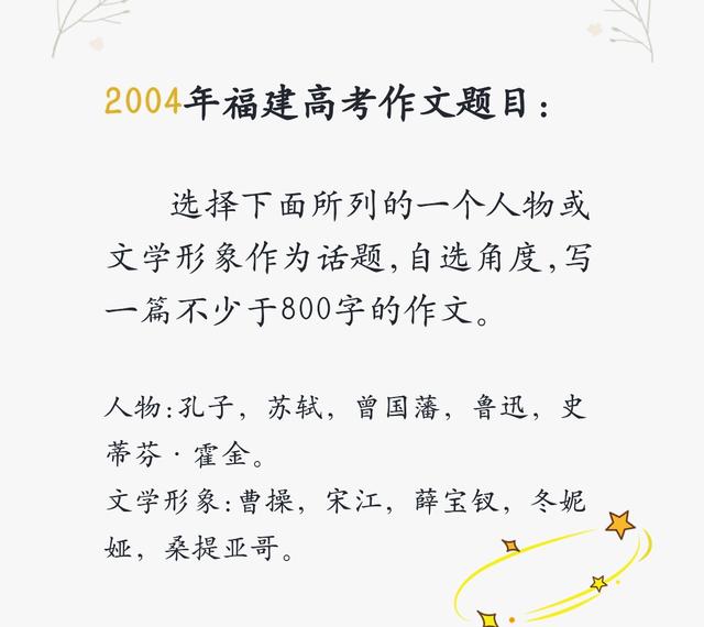 人无完人的故事，森林里的故事（七篇“故事新编”高考满分作文）