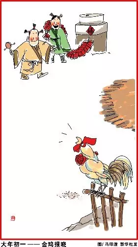 春节的传统习俗有哪些，春节的传统风俗有哪些（孩子必须知道的23个常识）