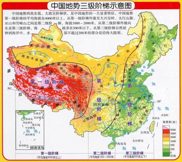 五大名山地图图片