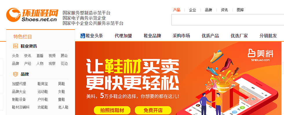 开网店的货源(开店进货渠道怎么找)